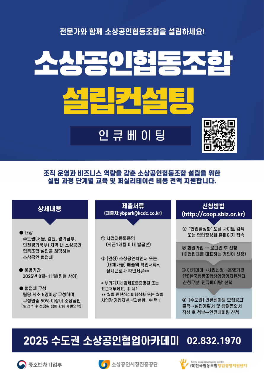 ÀÎÅ¥º£ÀÌÆÃ À¥ÀÚº¸ ¿Ï¼ºº» ÀÎÅ¥º£ÀÌÆÃ À¥ÀÚº¸ ¿Ï¼ºº».png