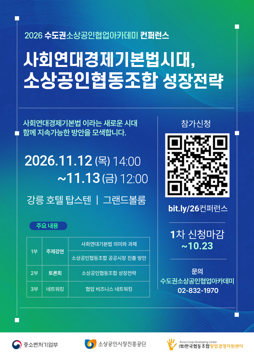 KakaoTalk_20261006_092642332.png